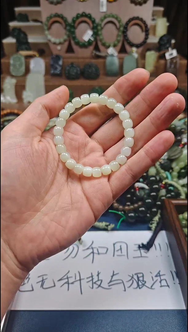 颈饰未镶嵌和田玉多样性发货拍一发一