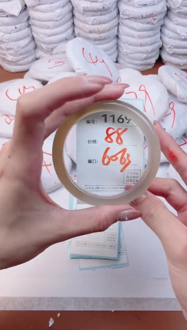 【闪购商品】玛瑙/玉髓手镯未镶嵌1169