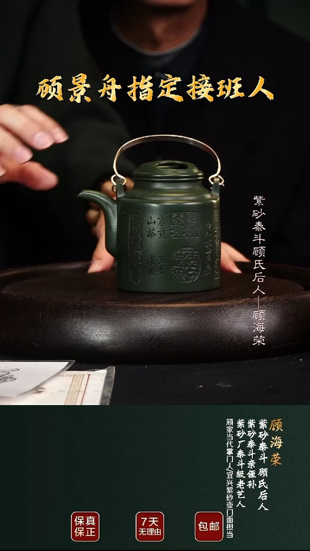 茶壶紫砂GHR91牛盖洋桶老绿泥380cc