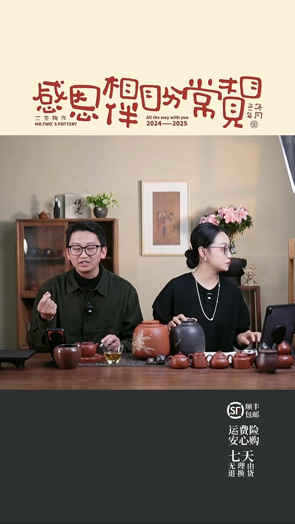 一*国大师母炳林老师合作《澄镜杯》，随机截图，按登记发