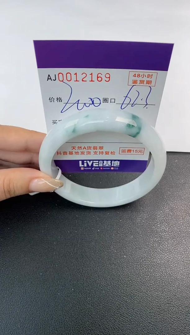 未镶嵌手镯翡翠天然A货翡翠