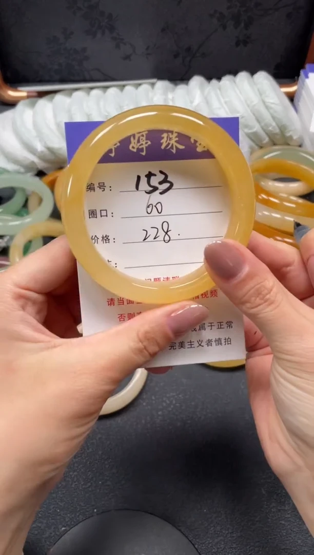 未镶嵌手镯石英质玉其**融60