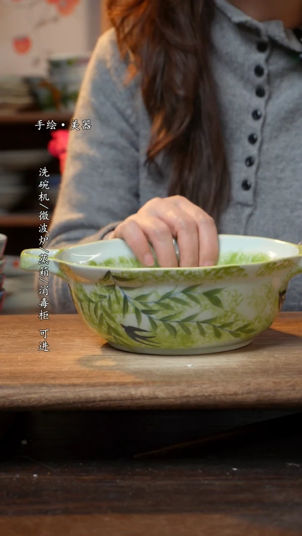 【闪购商品】陶瓷汤碗-景德镇高温餐具