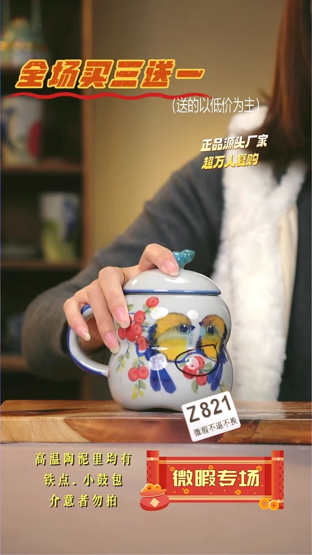其他WZ821陶然集器瓷器
