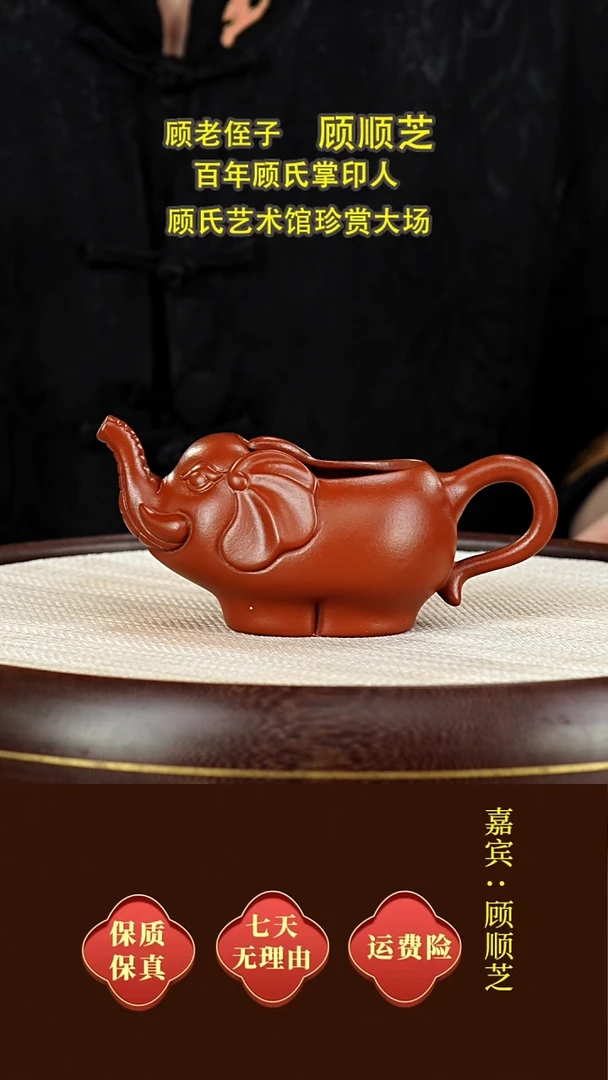 茶壶紫砂10金砂福利  公道杯  赵庄朱泥  230毫升