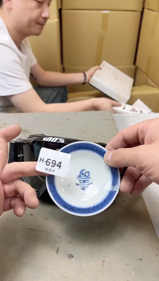 瓷片694聚宝缘海陶精选