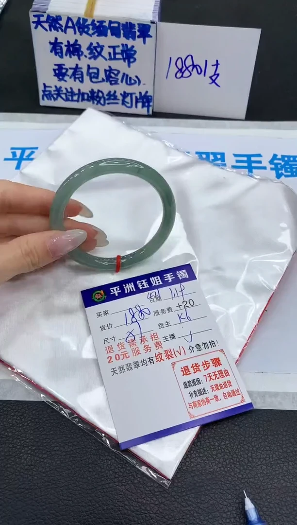 【闪购商品】翡翠手镯未镶嵌11111111111