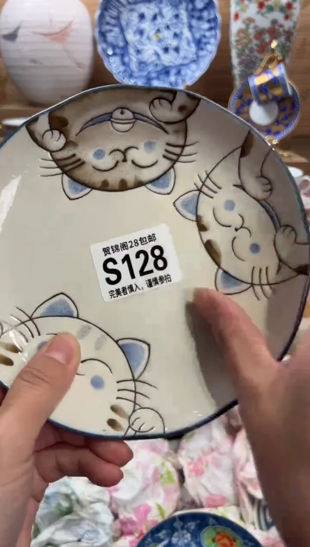 瓷片东****店      S128