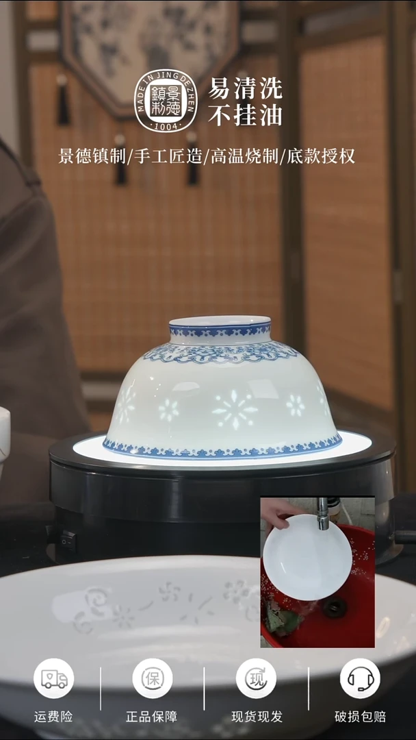 瓷宝*?青花雪花款米饭碗6只加两只小汤勺