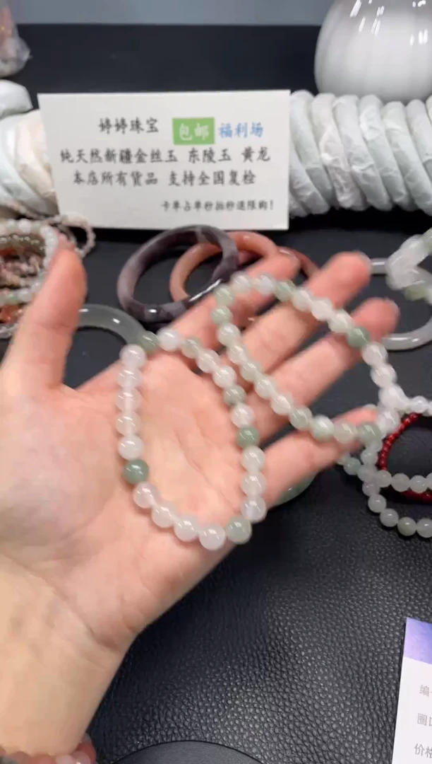 未镶嵌手镯石英质玉笑**了多样性发货，拍一发一