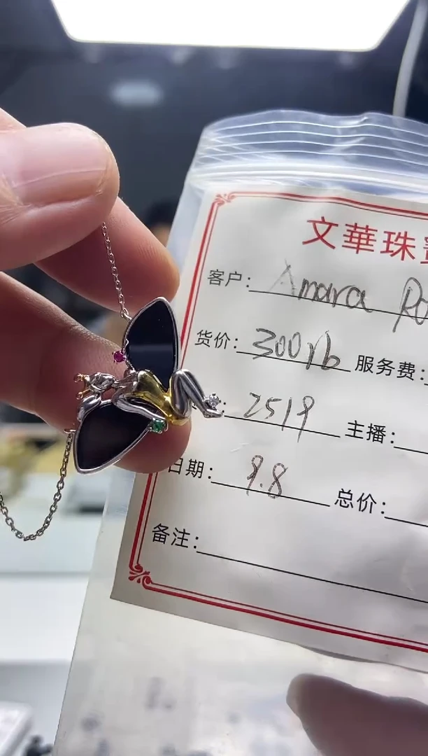 颈饰未镶嵌翡翠墨翠吊坠
