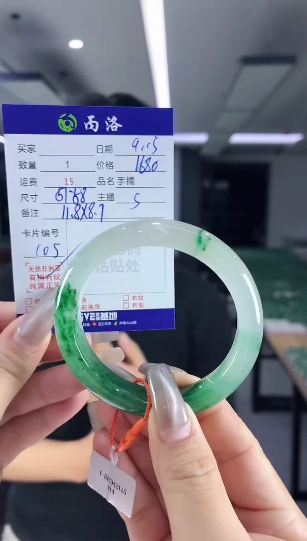 未镶嵌石英质玉手镯57-58