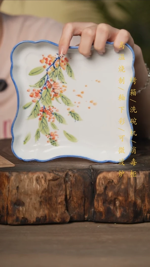 瓷片景德镇高温釉下彩可微波烤箱洗碗机
