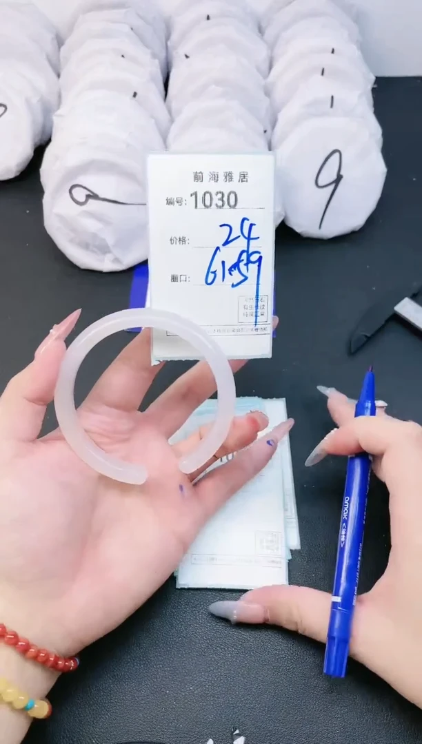 【闪购商品】玛瑙/玉髓手镯未镶嵌1030