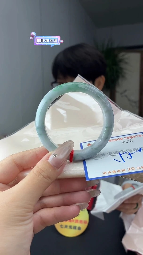 未镶嵌手镯翡翠111111111111111