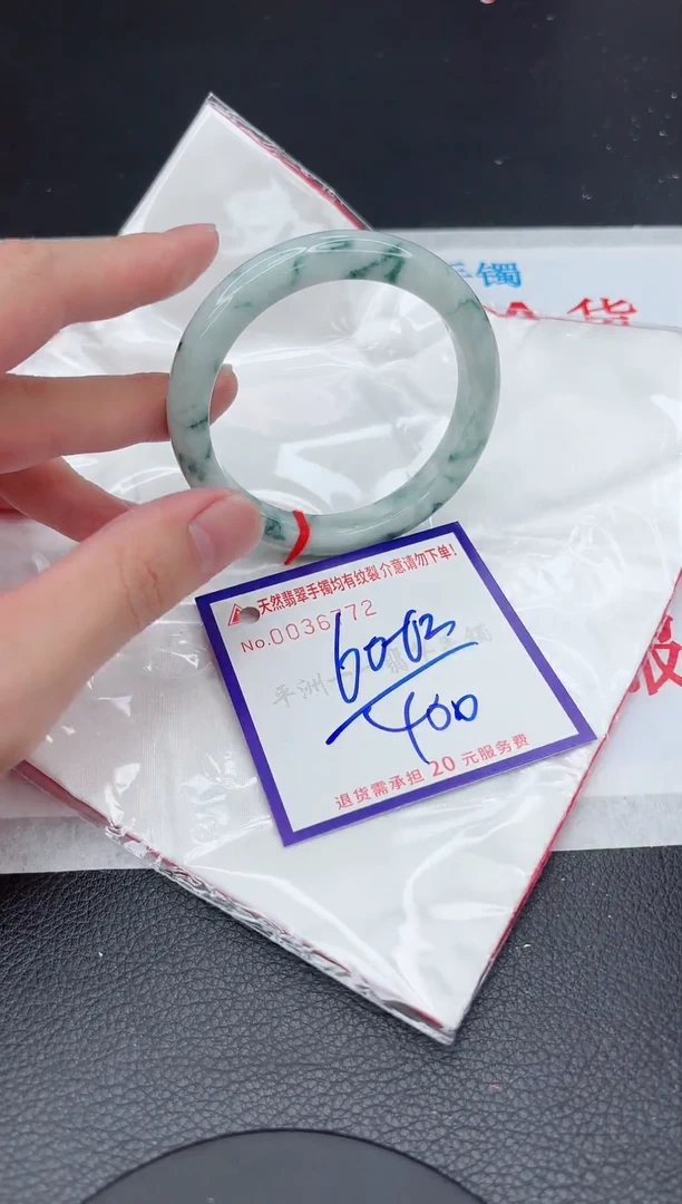 【闪购商品】翡翠手镯未镶嵌11111111111111