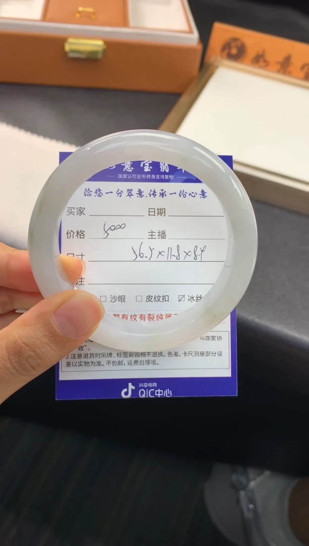 未镶嵌手镯翡翠退货需手镯吊牌标签完好