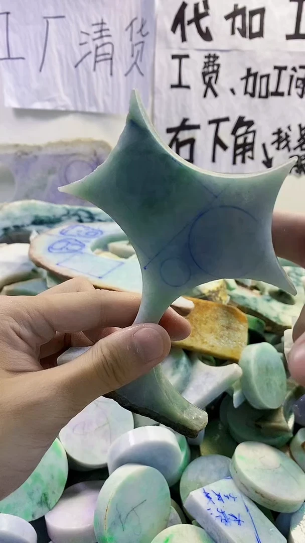 裸石翡翠纯天然缅甸翡翠283