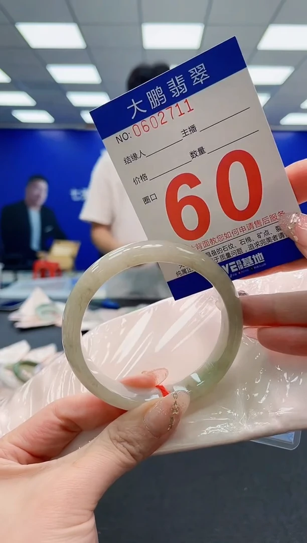 翡翠手镯未镶嵌AAAAAAAAAAAAAAAAAA