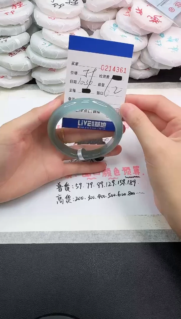 手镯玛瑙/玉髓未镶嵌4361