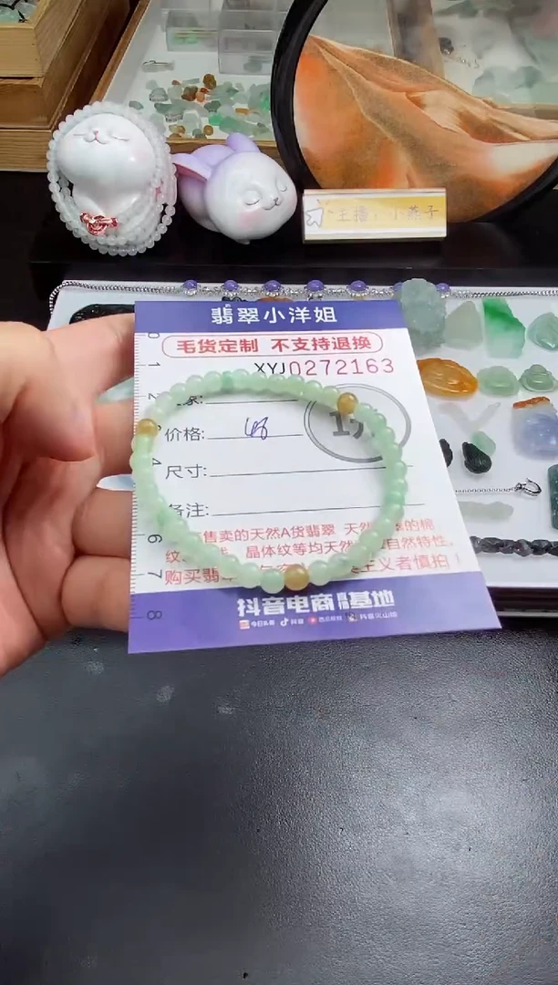 未镶嵌定制翡翠毛货商品/不退换//2163