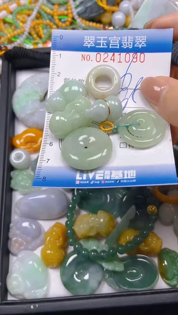 颈饰未镶嵌翡翠闪购C0241090
