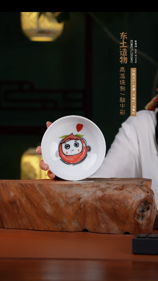 瓷片景德镇釉中彩仙女盏直径12.5高4.5