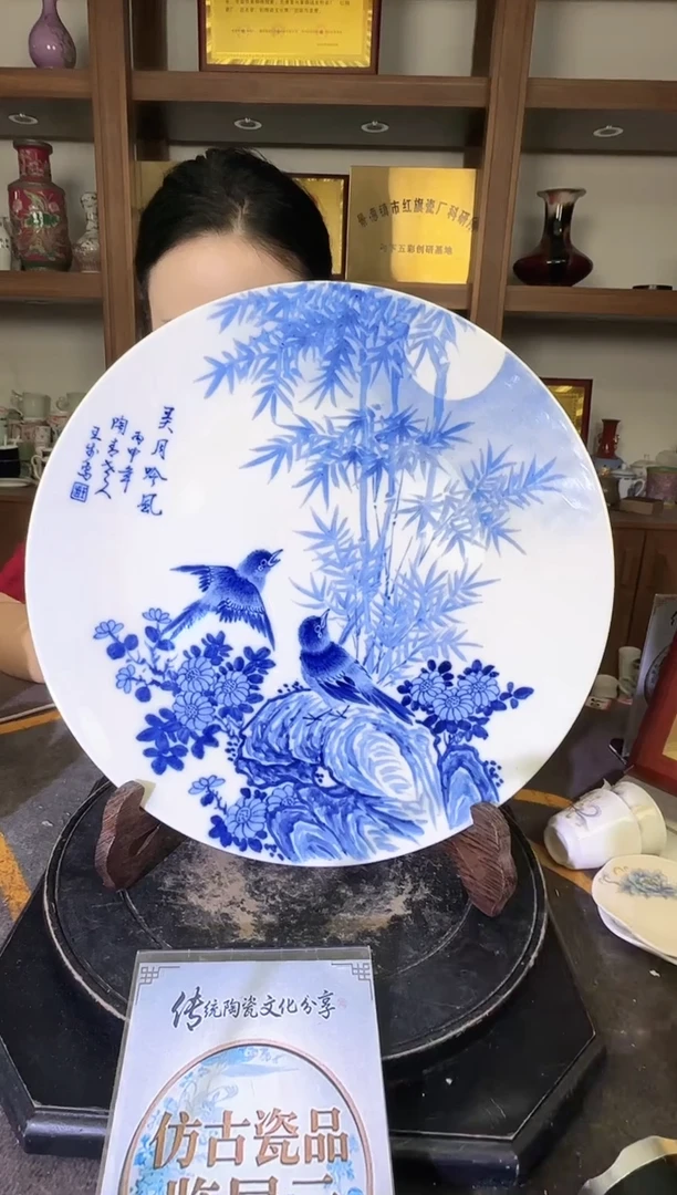其他A948景德镇制陶瓷一件