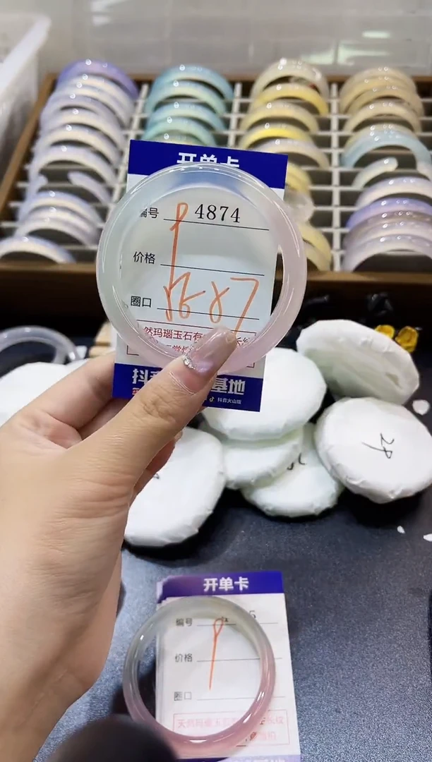 手镯玛瑙/玉髓未镶嵌4874
