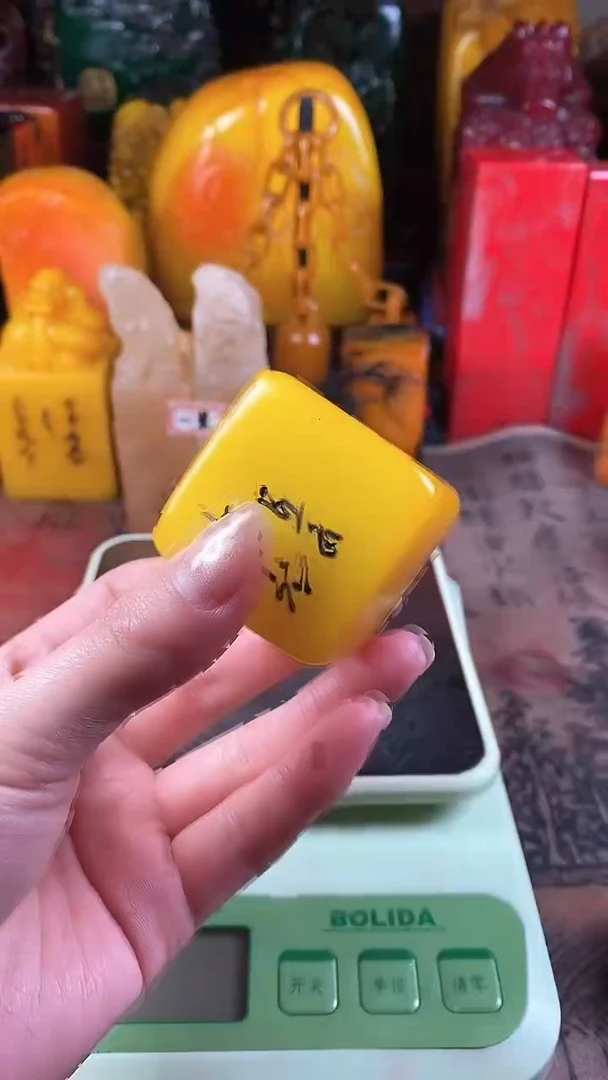 【闪购商品】寿山石印石6寿山石