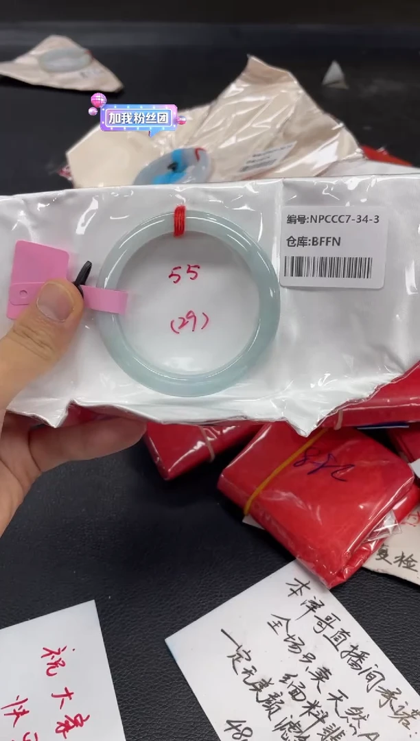 未镶嵌手镯翡翠翡翠手镯