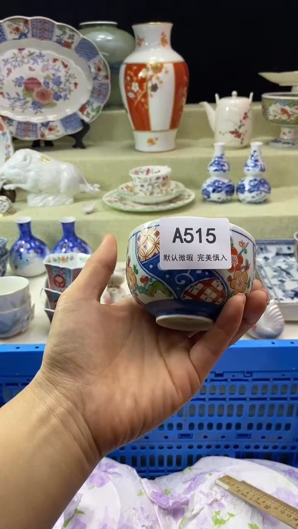 件用****1瓷片 默认微瑕 完美慎入515