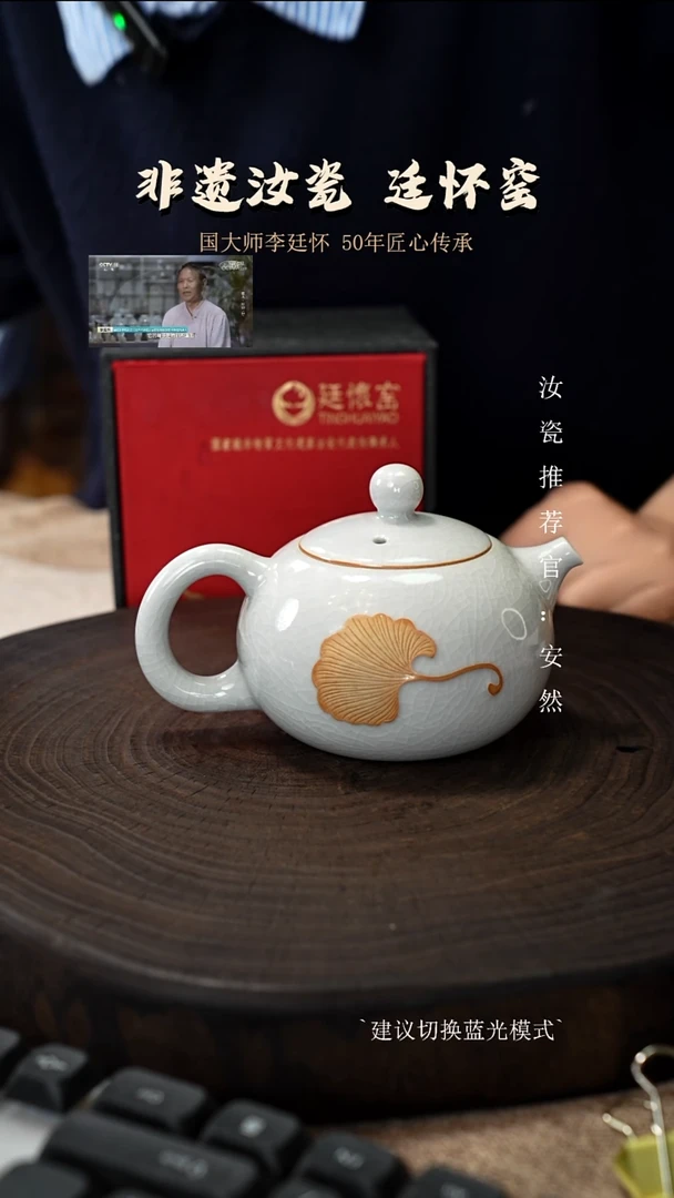 廷怀窑国大师月白西施壶纯手工支钉烧