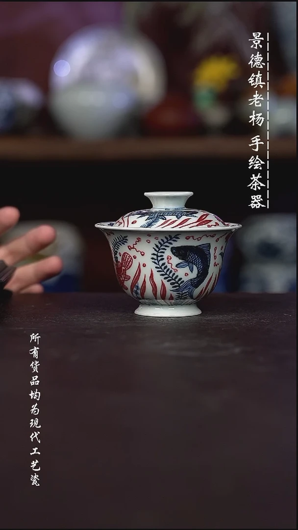 微瑕福利 现代瓷