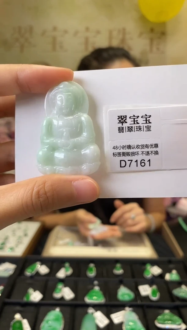 颈饰未镶嵌翡翠D7161 观音 含运营费