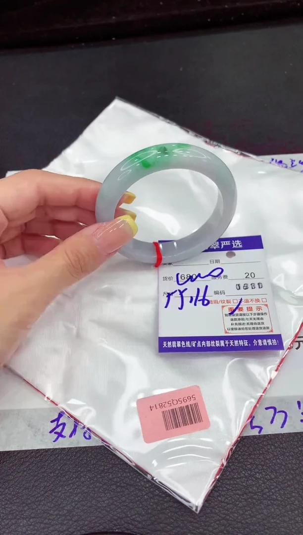 翡翠手镯未镶嵌1111111111111