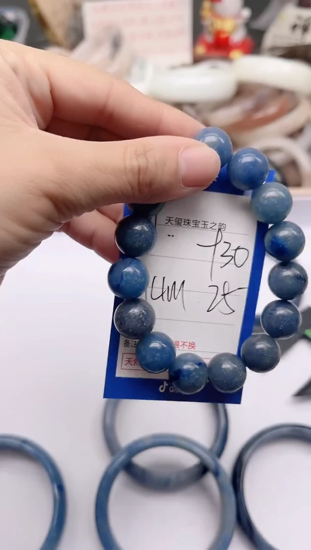 未镶嵌手镯石英质玉930