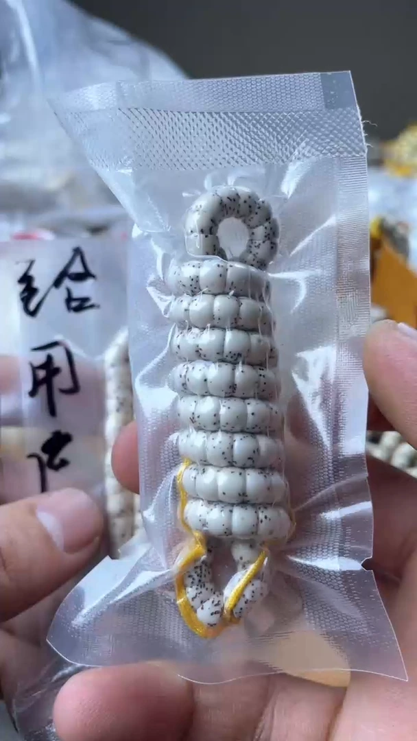 【闪购商品】星月菩提手串海南星月菩提原白卡6大肠（140颗籽）