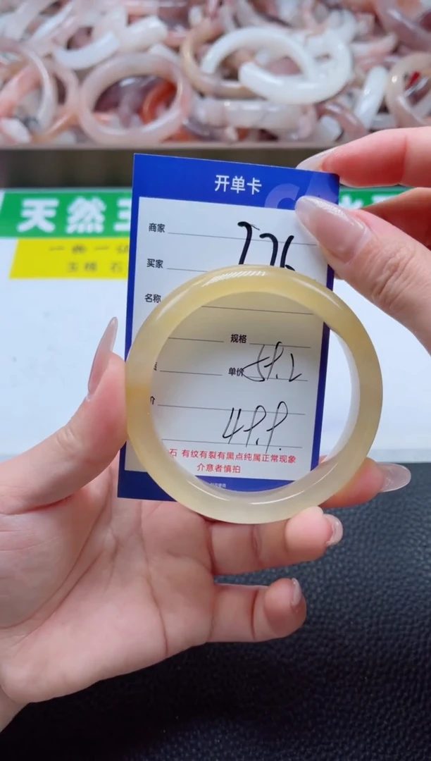 【闪购商品】石英质玉手镯未镶嵌276-59