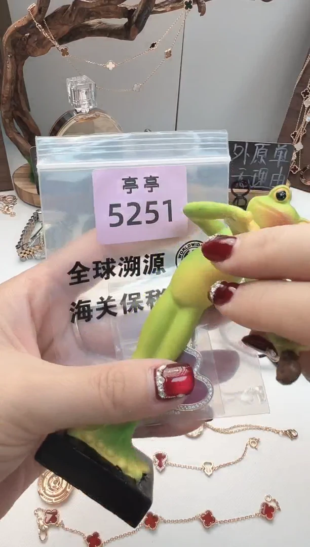 瓷片海*彧贤聚宝阁亭亭店