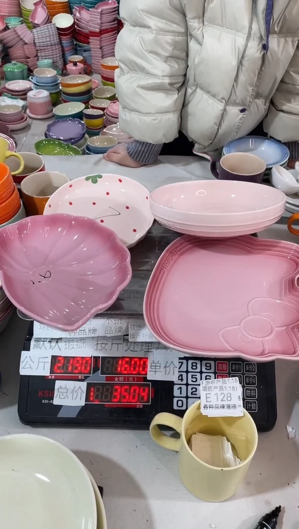 【闪购商品】其他瓷片微瑕陶瓷餐具家用E128