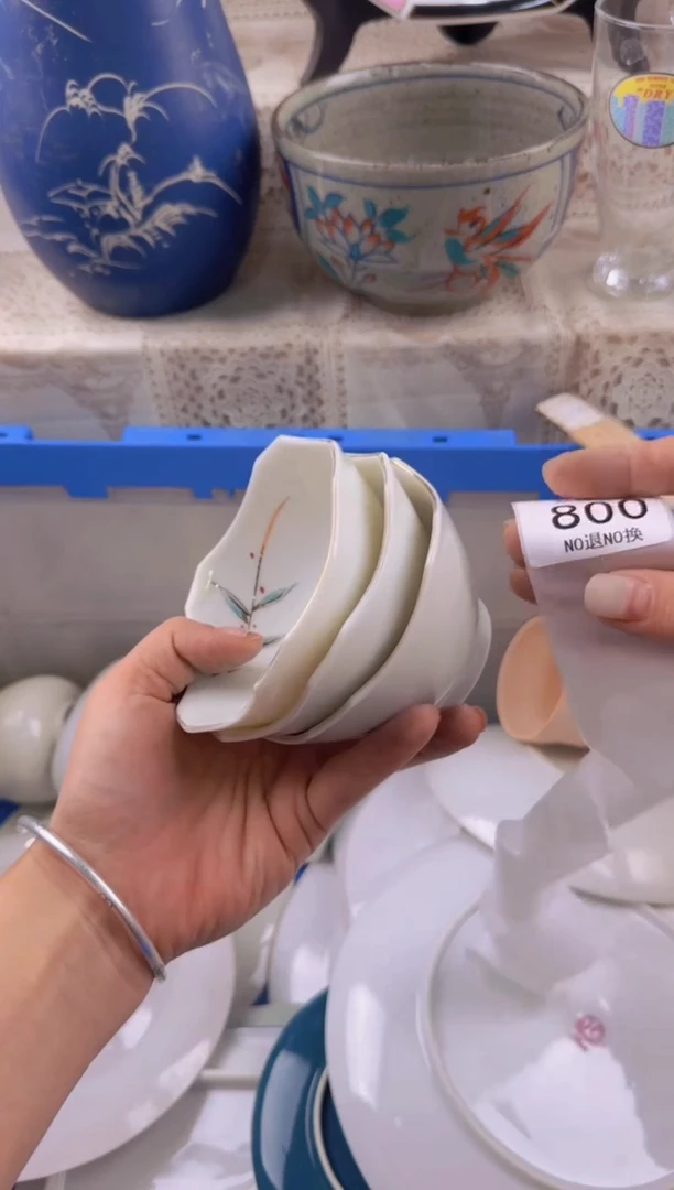 800默认微瑕，满20元包邮