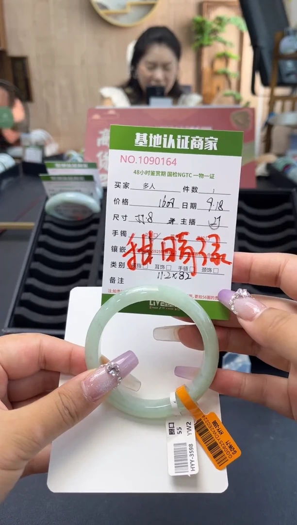 未镶嵌手镯翡翠多人