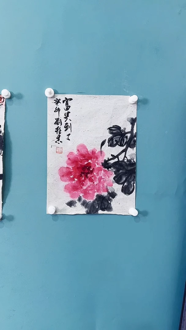 国画国画6666666666888787