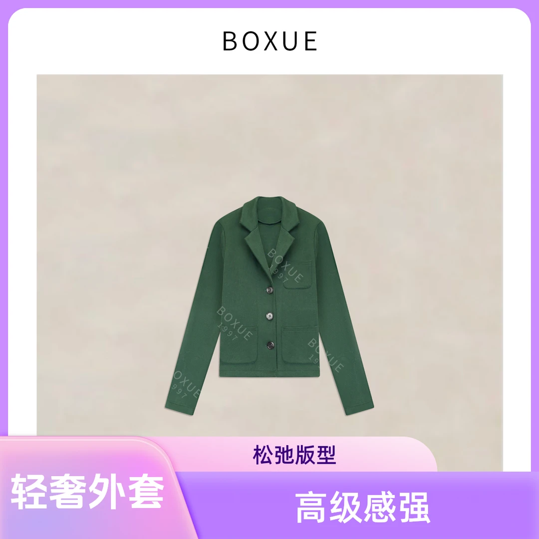 BOXUE“西冷”2025秋冬新款高级感西装轻奢老钱风松弛感女装外套