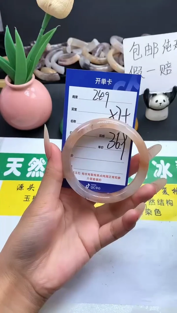 未镶嵌手镯石英质玉（金丝玉）249-57+