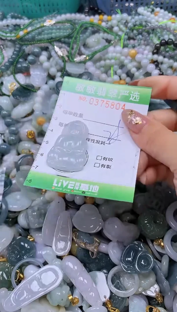 颈饰未镶嵌翡翠闪购0375804