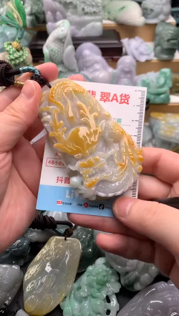 吊坠(不含链)未镶嵌翡翠1