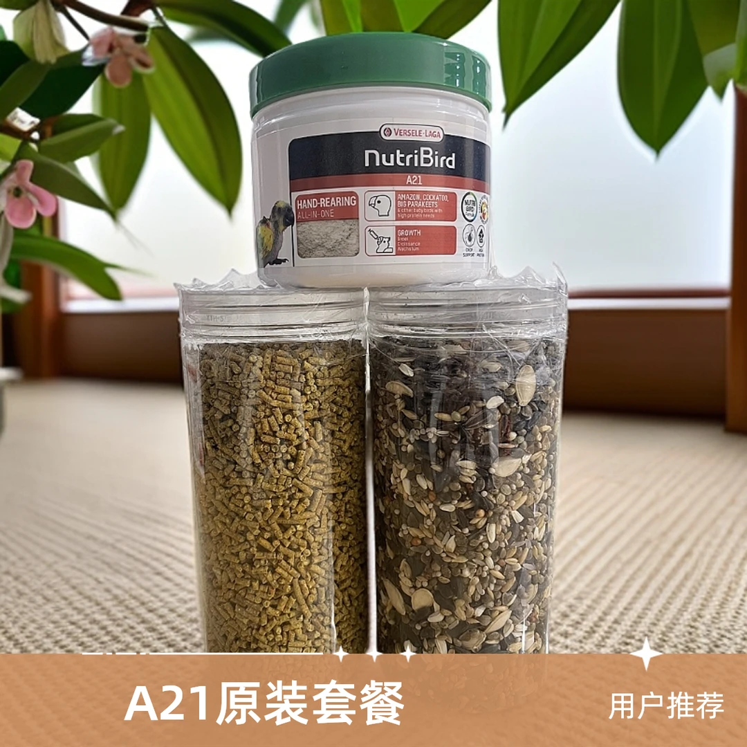 小太阳种子粮高能粮奶粉套餐