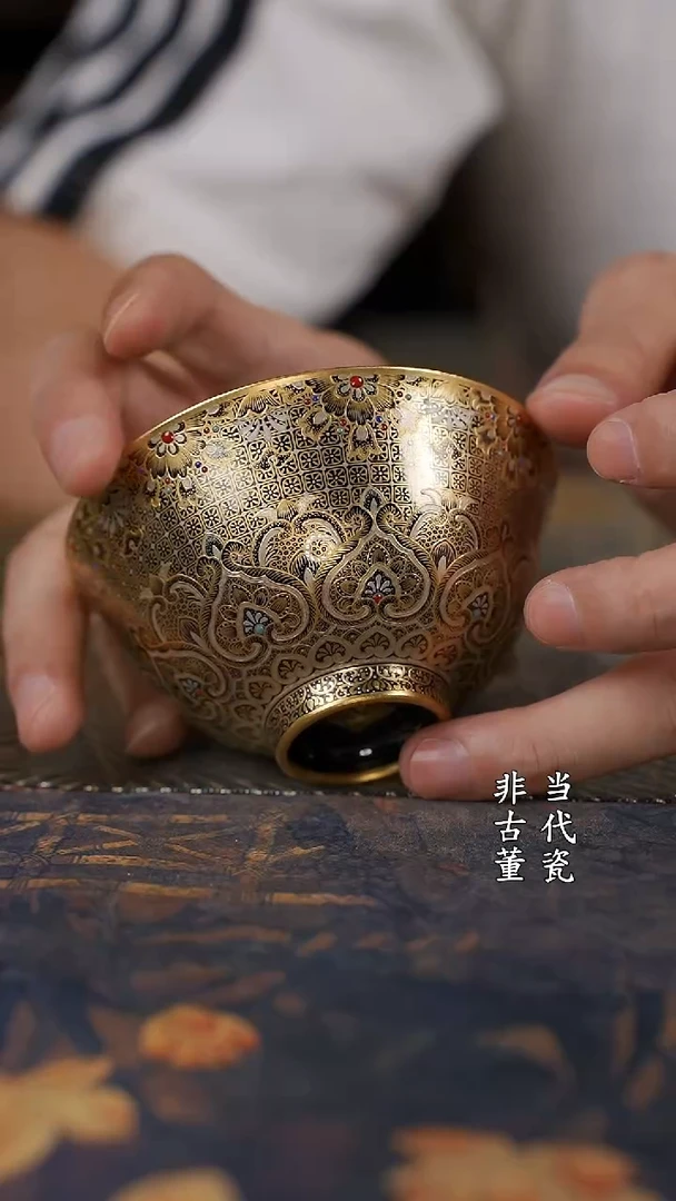 溢珍堂唐风金银撇口杯